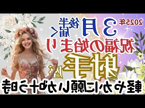 射手座 風